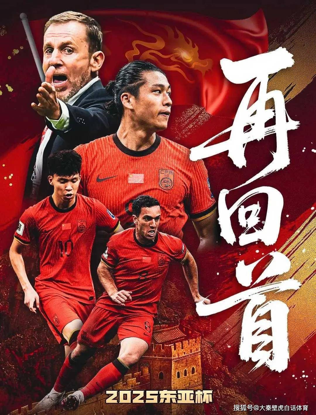 日本队鏖战至最后时刻,击败对手 日本队鏖战至最后时刻,击败对手