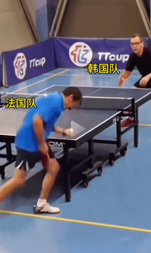 法国队逆转韩国队,许昕刷新纪录 法国队逆转韩国队,许昕刷新纪录